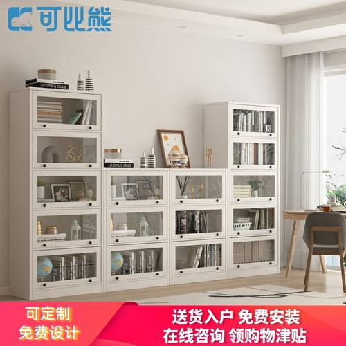 可比熊实木上翻玻璃门书柜防尘置物柜落地组合展示柜靠墙儿童书架