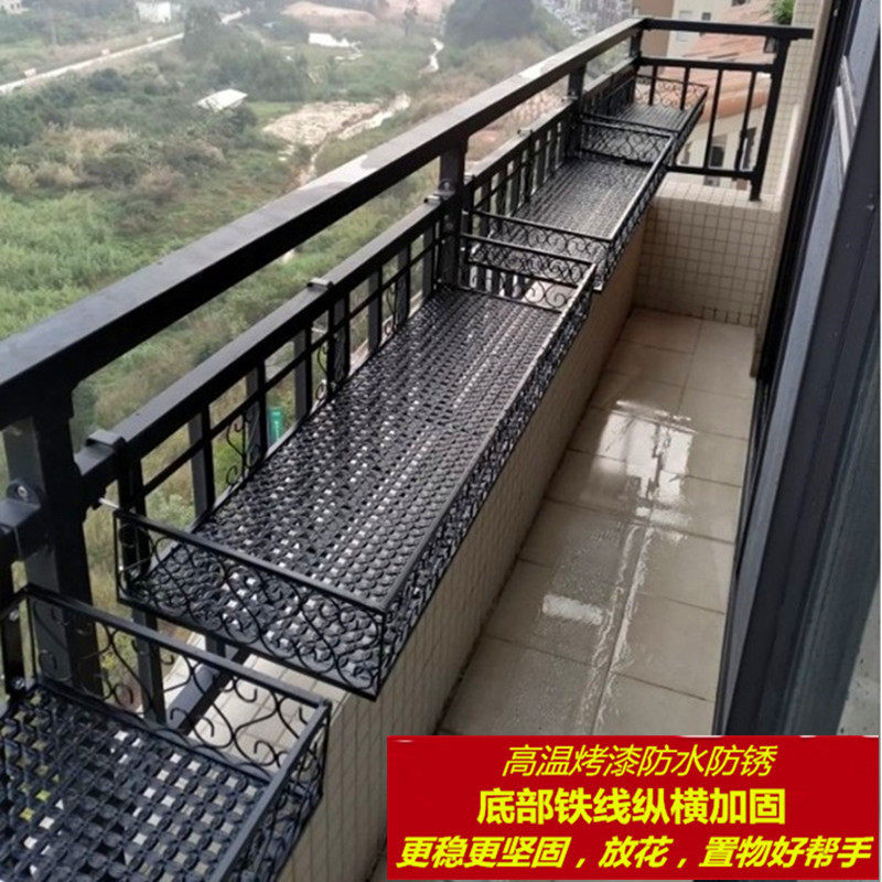 创意阳台花盆挂架室内悬挂栏杆护栏多肉绿箩花架上墙托盘挂式置物