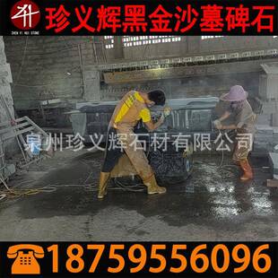 黑金沙石材墓碑石整石棺材长方形石雕石棺