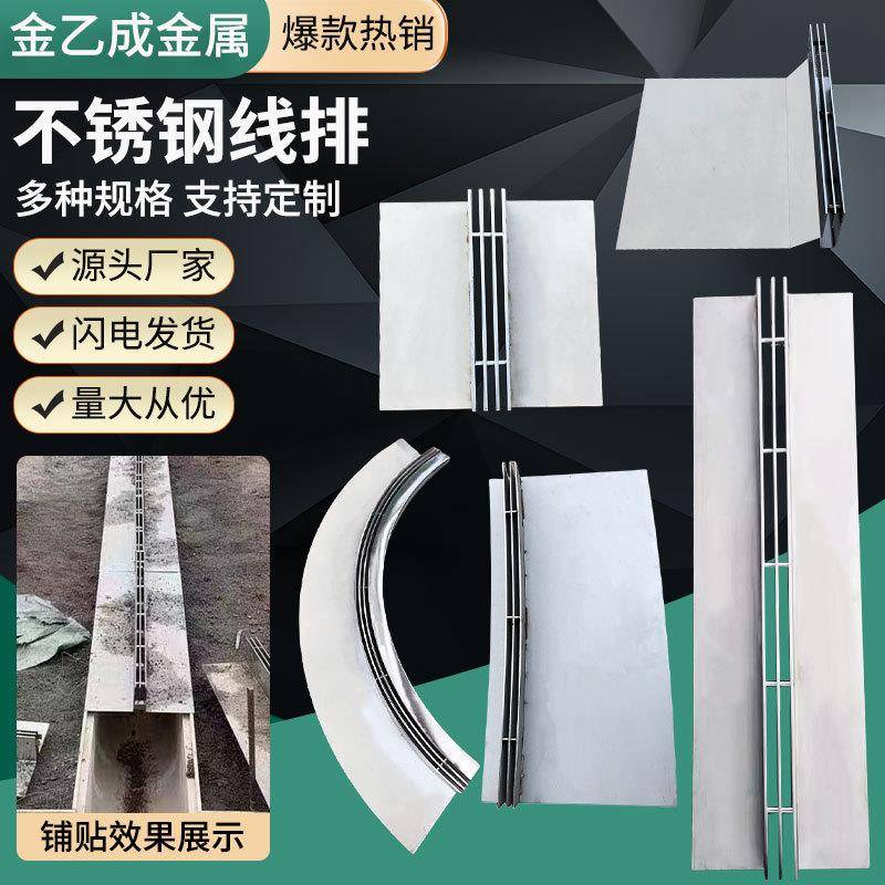 304线性排水沟盖板不锈钢双缝单缝格栅直排弧形缝隙式排水沟盖板