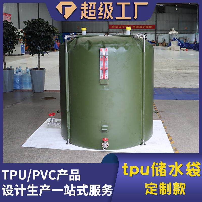 tpu水囊TPU聚醚型食品级水袋大容量饮用水水袋软体可折叠水囊,包装,塑料、塑胶标签,淘宝优惠券,粉丝福利购,淘宝优惠卷