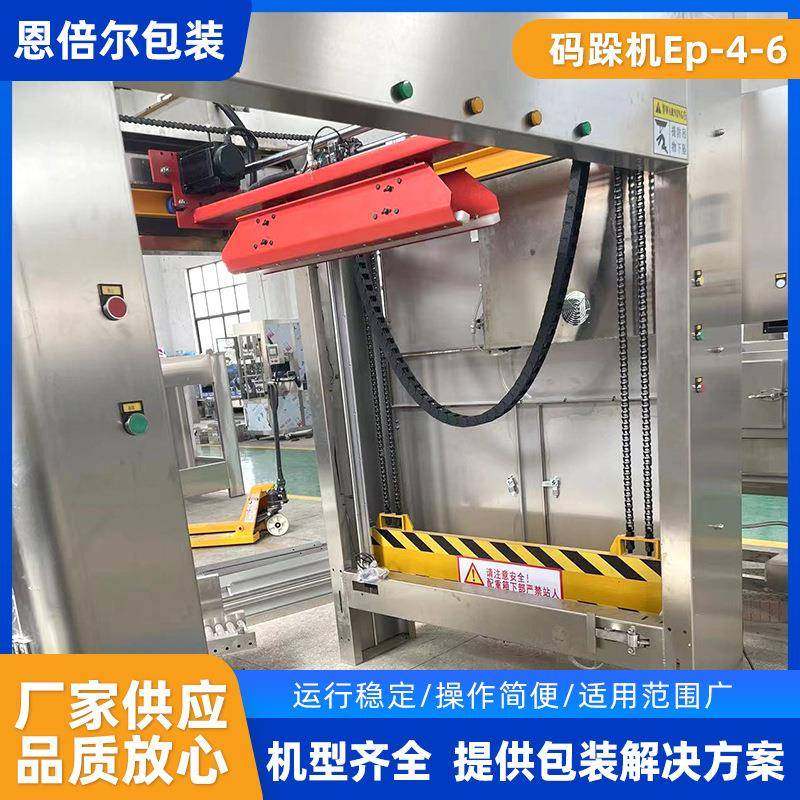 仓库机器流水线堆垛包装机械搬运上下料纸箱设备全自动码跺机,五金/工具,液压装卸车,淘宝优惠券,粉丝福利购,淘宝优惠卷