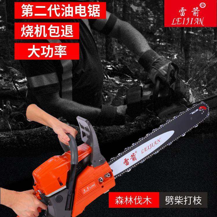 二冲程62cc24寸大功率风冷汽油锯手持摩托锯园林消防家用伐木汽,农机/农具/农膜,割灌机/割草机/油锯,淘宝优惠券,粉丝福利购,淘宝优惠卷