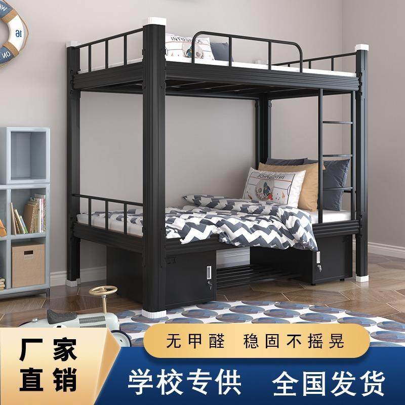 双层床上下铺铁床员工宿舍高低简易铁架床双人铁艺学生公寓床厂家,住宅家具,铁艺/钢木床,淘宝优惠券,粉丝福利购,淘宝优惠卷