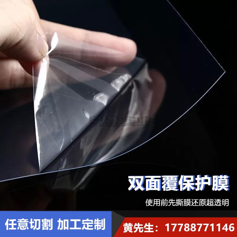 透明塑料板pvc硬板材透明塑料片pc板高透明塑胶板pvc硬胶片薄片材