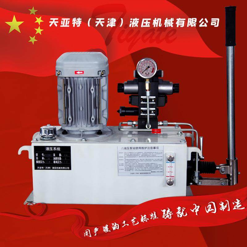 液压站机械油站动力站小型泵站伺服泵站非标液压系统,标准件/零部件/工业耗材,成套液压系统,淘宝优惠券,粉丝福利购,淘宝优惠卷