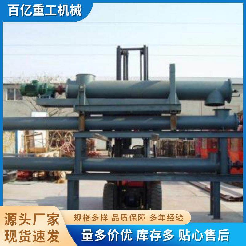 皮带秤矿业螺旋定量给料机粉状物料定量螺旋定量给料机厂家潍坊,搬运/仓储/物流设备,加料机,淘宝优惠券,粉丝福利购,淘宝优惠卷