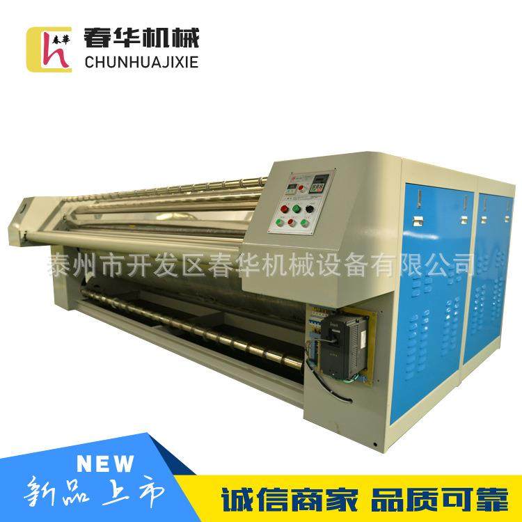 工业烫平机全自动蒸汽酒店医院洗衣房熨烫洗涤机械设备一体电加热