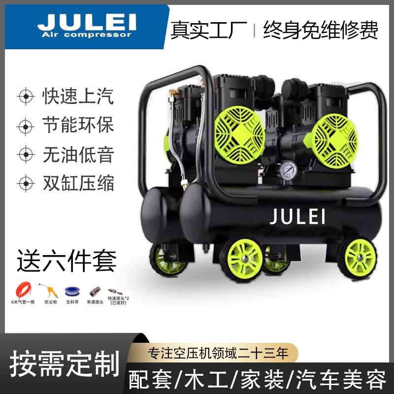 真石漆专用小型空压机220V无油高压水包砂乳胶漆外墙喷涂打气泵