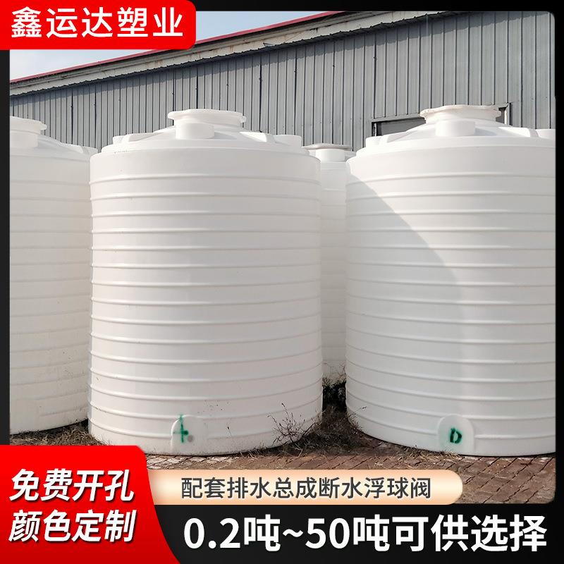 塑料水塔5T平底储水罐10吨工业储水桶0方滚塑pe水箱立式塑料水塔