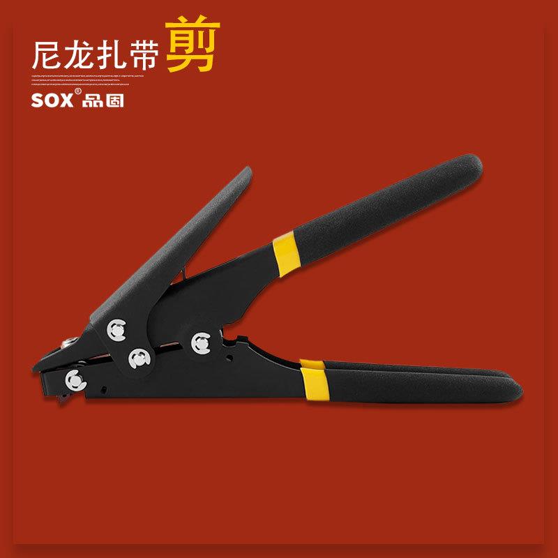 HS-519塑料尼龙扎带收束枪手持自动拉紧捆扎剪刀枪扎带钳防滑金属