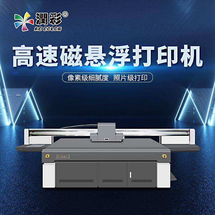 餐具打印机彩印餐盒盖UV打包盒快餐盒logo彩色喷墨印刷机数码