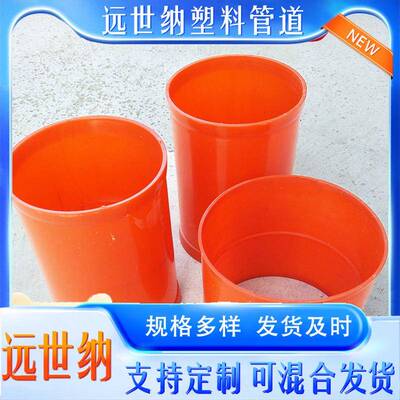 mpp电力管直接mpp接头mpp管箍110160厂家多型号现货