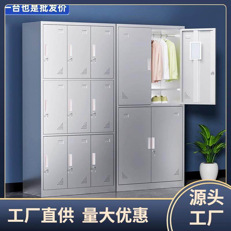 304不锈钢更衣柜浴室换衣柜员工多门存包柜子工厂车间干净储物柜,商业/办公家具,办公储物柜,淘宝优惠券,粉丝福利购,淘宝优惠卷