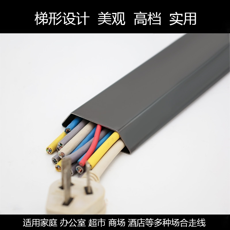 8cm耐踩不锈钢走线槽布地线槽地面弧形耐踩地板明装加厚耐磨防水