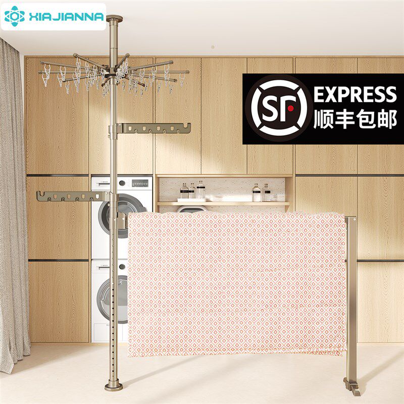 顶天立地晾伸缩衣架加粗加厚落地卧室内家用阳台置衣挂衣架晾衣杆