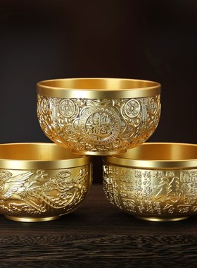 黄铜百福碗龙凤碗钱币碗中式碗筷餐具铜碗摆件佛前供水杯供水油碗