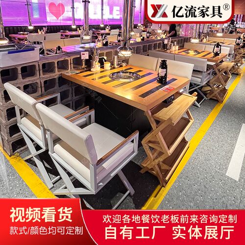 实木打造上排烟露营风烤肉桌