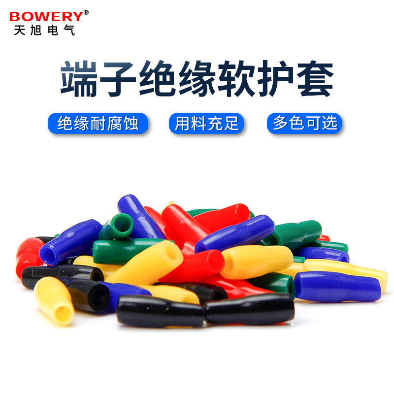 冷压裸端头绝缘软套管接线端子护套线红黄蓝绿铜鼻子电缆电线色套
