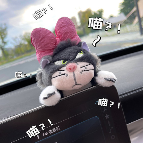路西法猫咪中控屏幕装饰摆饰汽车后照镜车载玩偶公仔车内饰品可爱