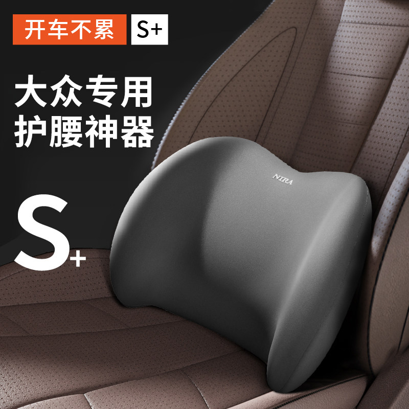 适用大众汽车腰靠迈腾速腾cc朗逸帕萨特探岳途观靠背车用靠枕护腰