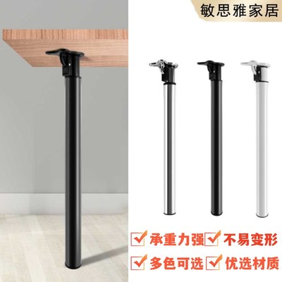 升降腿台脚架可折叠桌腿吧台脚支撑桌子台面支架腿金属桌腿桌子腿