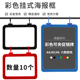 仓储分类分区悬挂牌吊牌超市库房车间标签牌物料材料透明塑料卡套