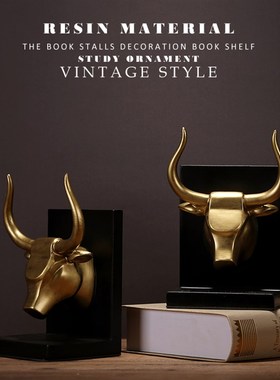 创意简欧金色牛头书立书靠书夹树脂书档家居饰品室内书房装饰摆件