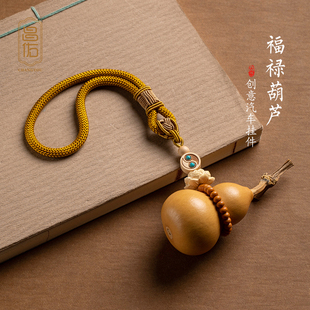 刻字天然葫芦手工编绳汽车挂件后视镜车载车内吊饰定制男士女挂饰