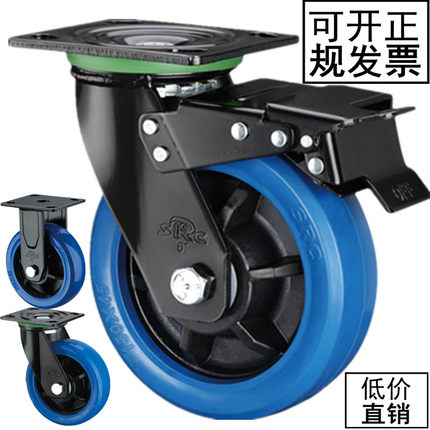 向荣脚轮 4寸5寸重型静音万向轮 6寸8寸软质橡胶轮子 SRC风火脚轮