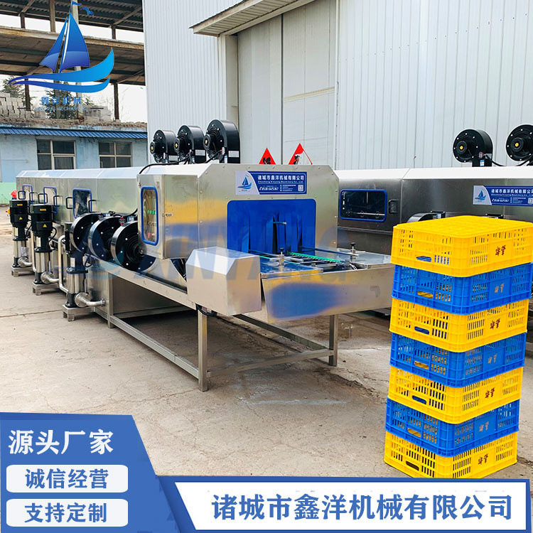 周转筐清洗机 洗筐机 无死角清洗 大型清洁设备鑫洋机械库存足