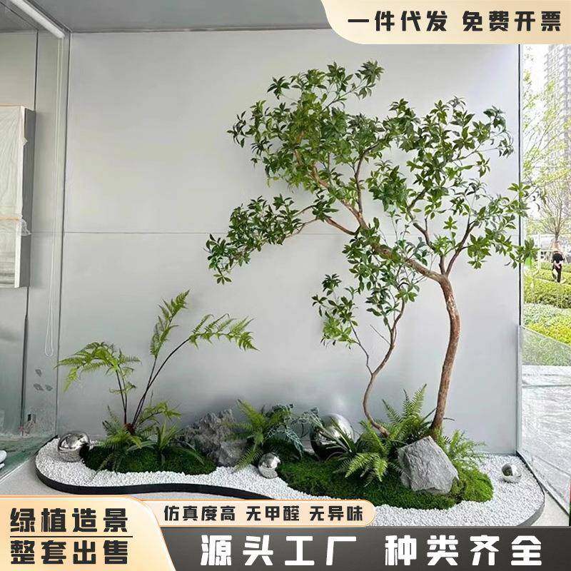 仿真马醉木室内造景橱窗大型装饰树北欧仿生植物假树简约景观摆件,纺织面料/辅料/配套,纺织机械配件,淘宝优惠券,粉丝福利购,淘宝优惠卷