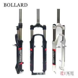 山地车前叉自行车26寸碟V两用可锁死调节铝合金减震越野轻量化