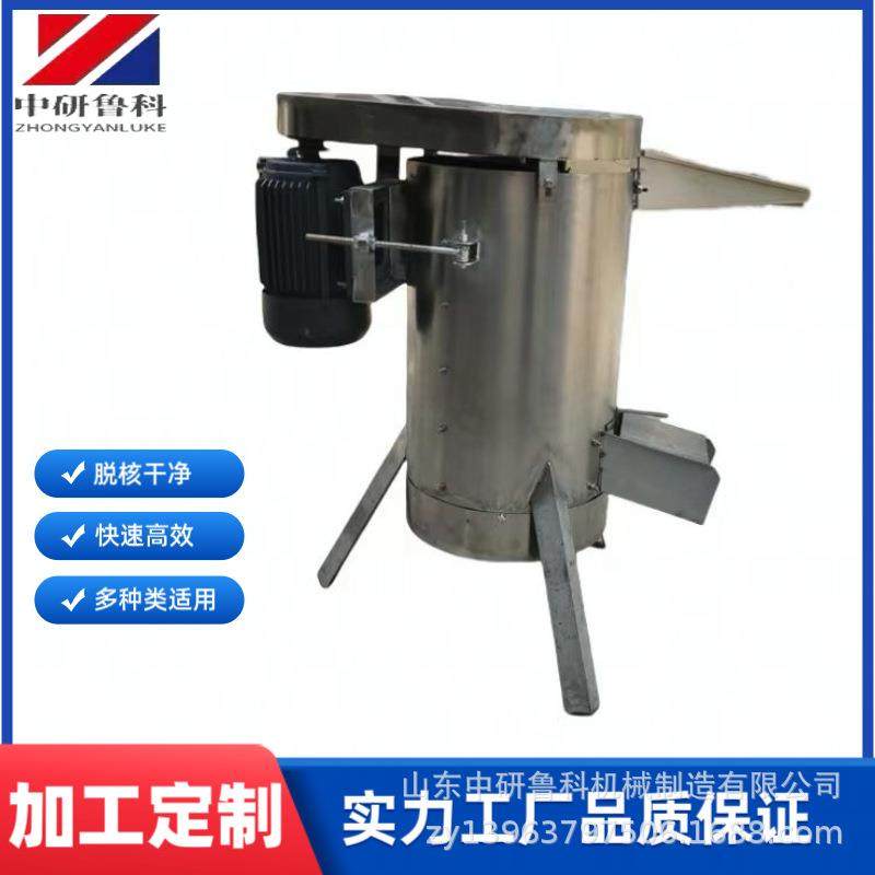 黄杏去皮去核机带核水果的去核打浆机不锈钢酸枣杨梅脱核机,纺织面料/辅料/配套,纺织机械配件,淘宝优惠券,粉丝福利购,淘宝优惠卷