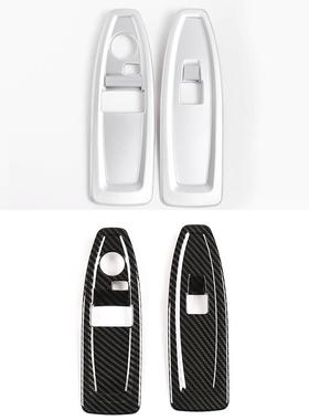 适用于14-19款宝马2系1系（2门版）玻璃升降框ABS2件套（左肽）