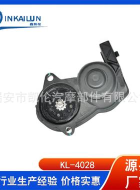 汽车卡钳电机电子手刹马达手刹分泵电机44001-4EA0A440011959R