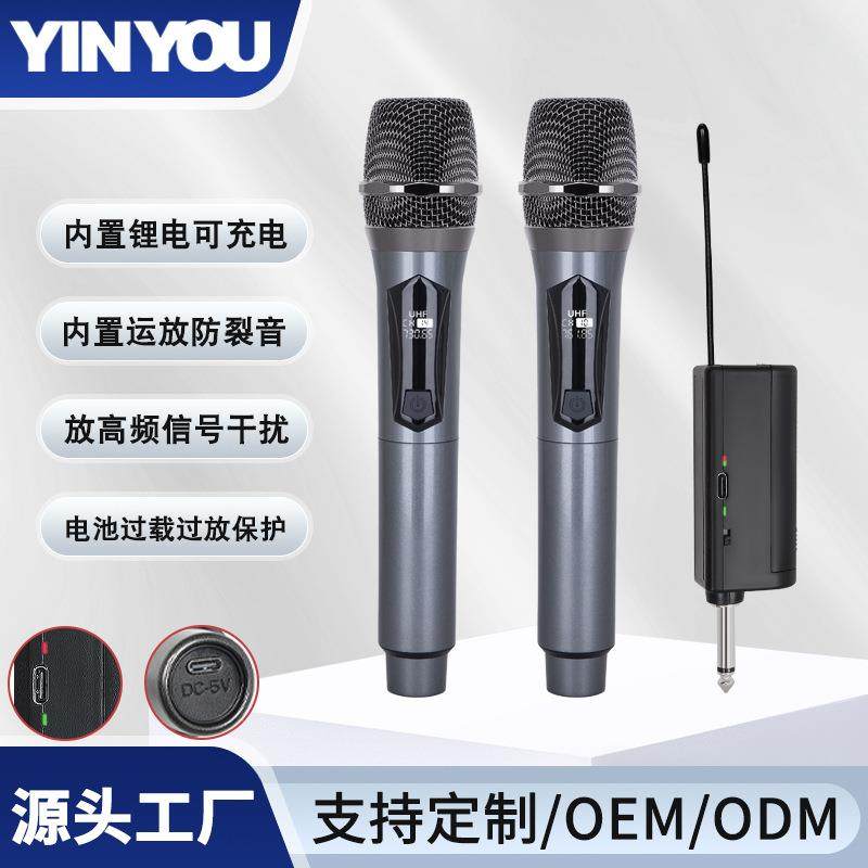 无线麦克风充电一拖二家用KTV声卡舞台直播K歌V段专业手持话筒,农用物资,其他肥料,淘宝优惠券,粉丝福利购,淘宝优惠卷