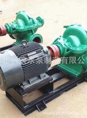 销售S/SH单级双吸离心泵卧式中开泵10SH-6循环增压泵