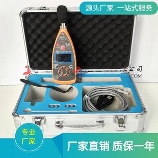 统计分析 1OCT分析 积分 本安型噪声分析仪YSD130II级