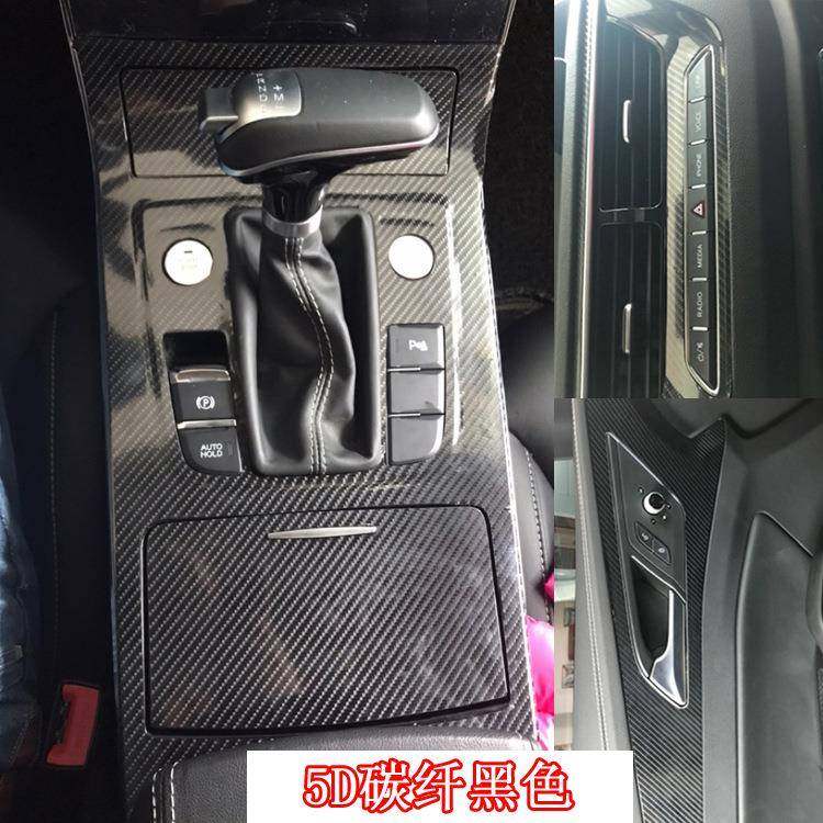 适用于18-20款红旗H5内饰贴纸中控改装装饰排挡纤维保护汽车贴膜,节庆用品/礼品,新娘配件,淘宝优惠券,粉丝福利购,淘宝优惠卷