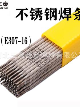 A172不锈钢电焊条SLD-30718Cr8Ni4Mn钢用焊条不锈钢焊条E307-16