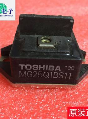 原装拆机MG25Q1BS11测试好可翻新现货价优欢迎来电咨询订购
