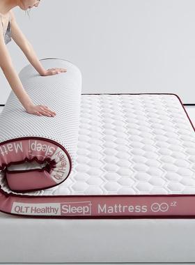 记忆棉床垫1米5x2床垫子1米8×2米90×2米宿舍被褥铺底90x190a类