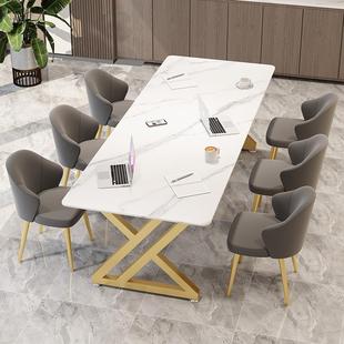 北欧公司岩板会议桌六人位职员商务洽谈桌椅轻奢工作室办公桌
