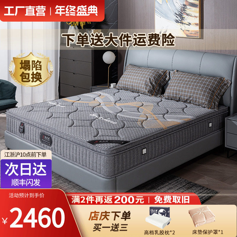 天然黄麻床垫硬垫2米x2米2乘两米二大弹簧席梦思加厚任意尺寸