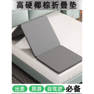 折叠加硬垫护腰棕垫单人硬床板软床垫加硬垫腰突沙发加硬垫子
