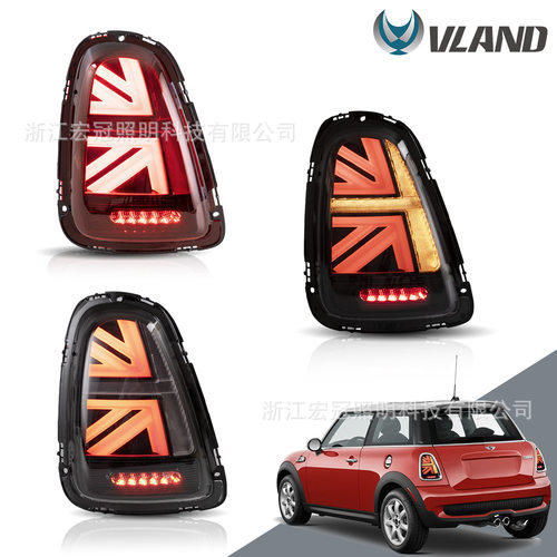 适用于宝马mini米字旗R56R57R58R59宝马尾灯总成改装行车灯总成