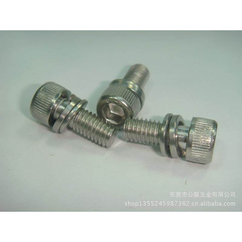 供应杯头内六角三组合螺钉圆柱头三组合螺丝6*16,农用物资,其他肥料,淘宝优惠券,粉丝福利购,淘宝优惠卷