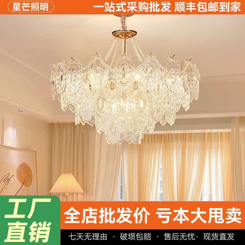 法式奶油风吊灯轻奢水晶玻璃珍珠网红现代简约大气客厅卧室灯批发