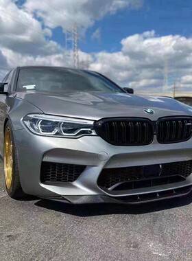 适用于宝马新5系G30G38M5F90前期M5改RKP款亮黑前唇碳纤前铲